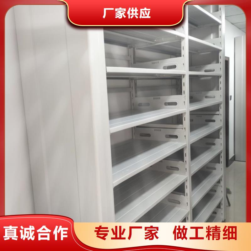 规格全的文件密集架品牌厂家