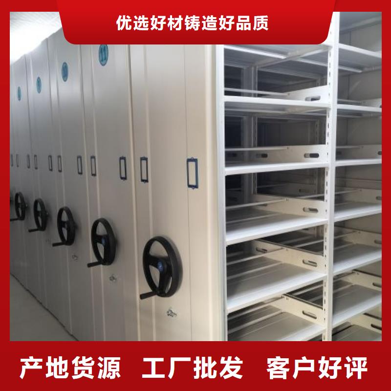 更多咨询【泽信】密集型活动档案柜