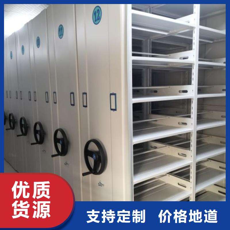 哪个性能好【泽信】密集柜档案柜