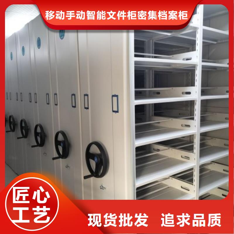 库房活动密集柜质量放心