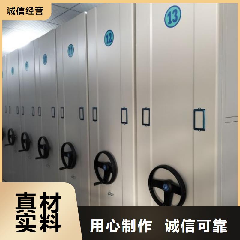 生产销售基地【泽信】六层密集档案柜