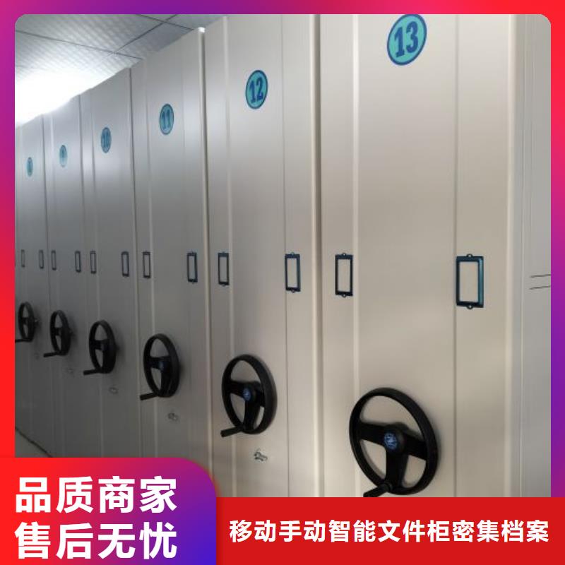 产品问题的解决方案【泽信】腊块密集柜