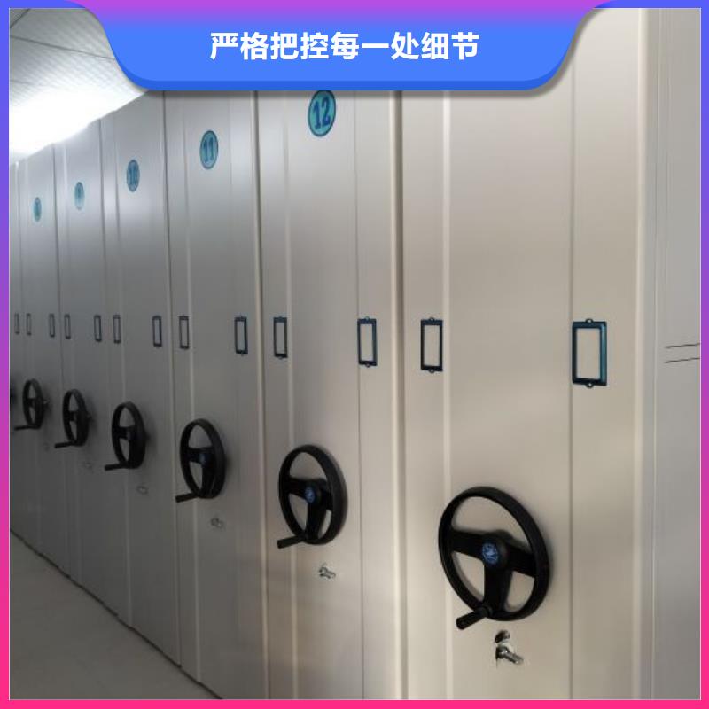 平等互利【泽信】移动密集档案架