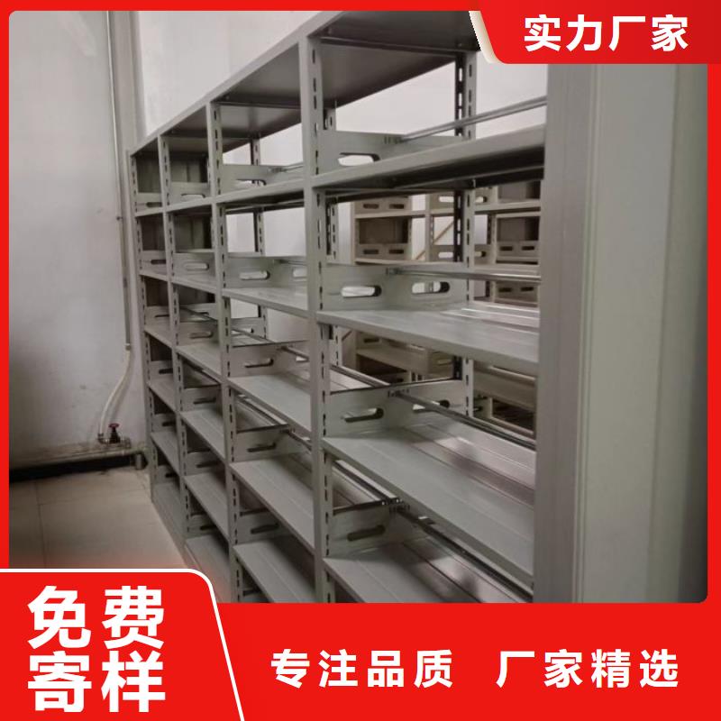 档案盒密集柜生产厂家质量过硬