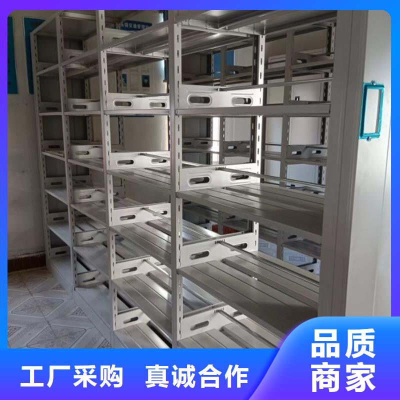 产品的区分鉴别方法【泽信】全封闭移动密集架