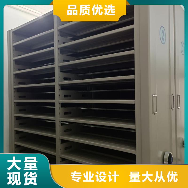 蓄势待发【泽信】档案盒密集架