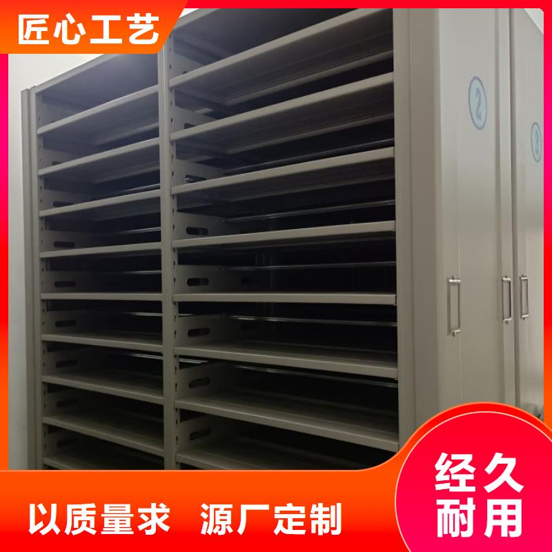 库房活动密集柜质量放心