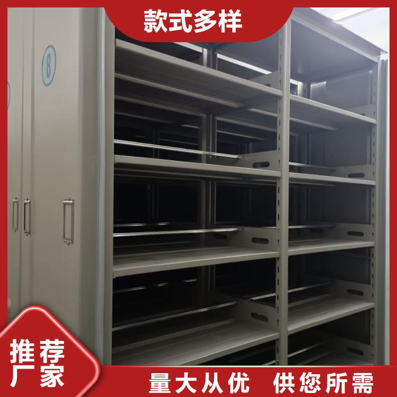 生产工艺【泽信】密集柜档案柜