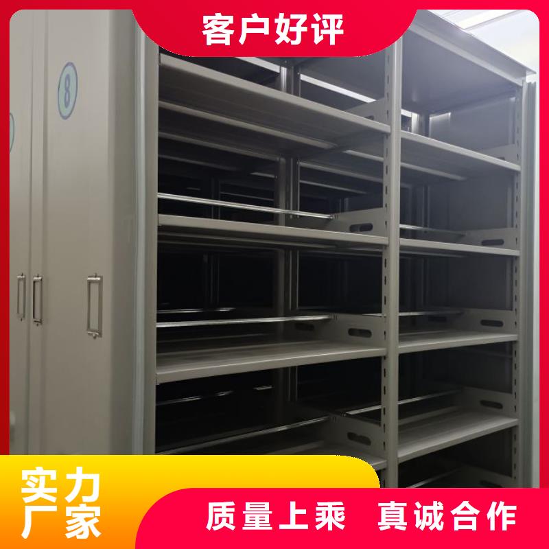 实地验商【泽信】手电动密集架