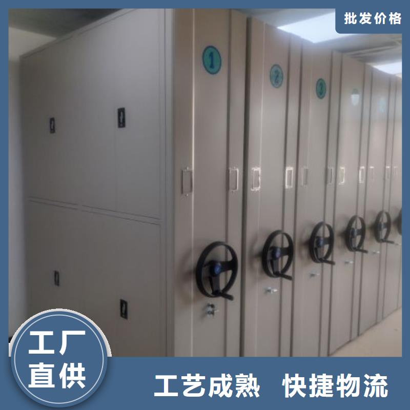 【智能密集架】 档案密集柜货品齐全智能密集柜智能移动文件柜