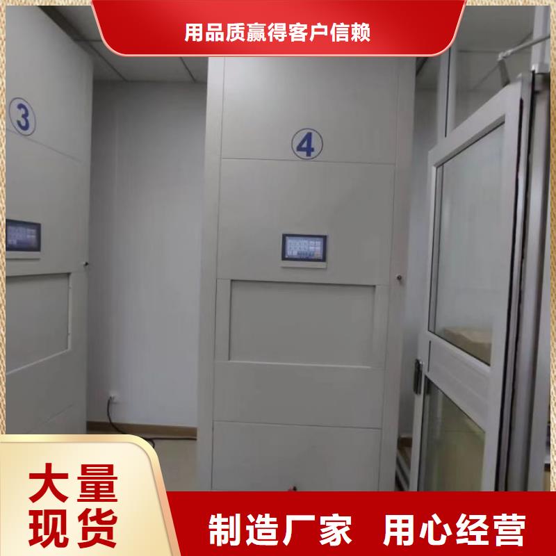 工作原理【泽信】图书馆密集架