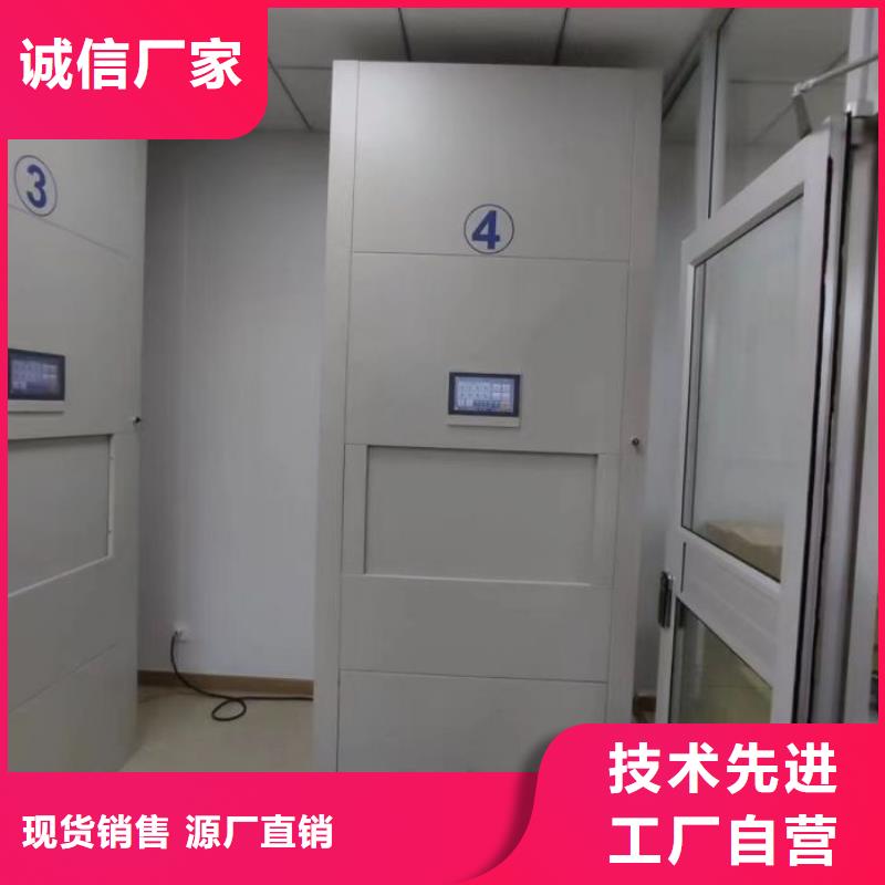常年供应直列式移动密集架-全国配送