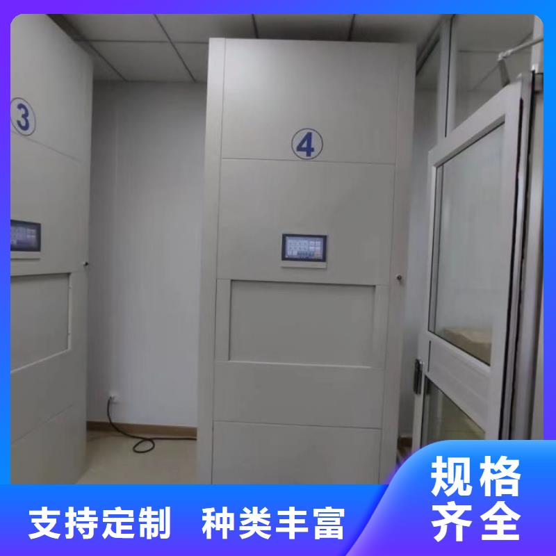 销售价【泽信】双柱密集架