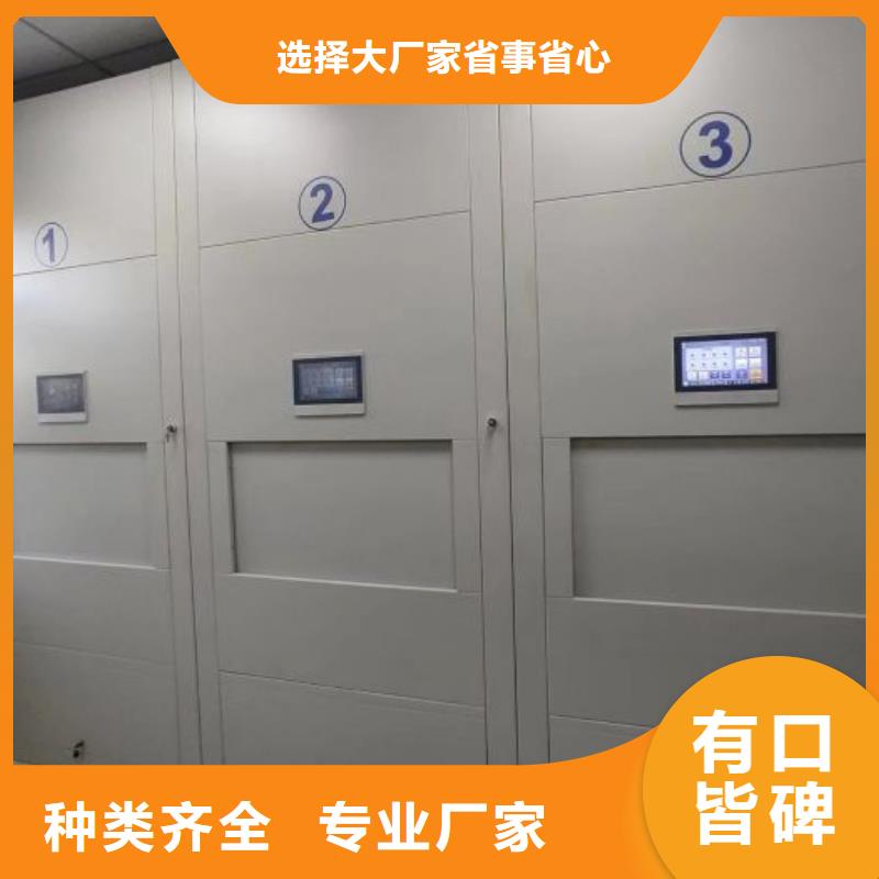优惠促销【泽信】档案保管密集柜