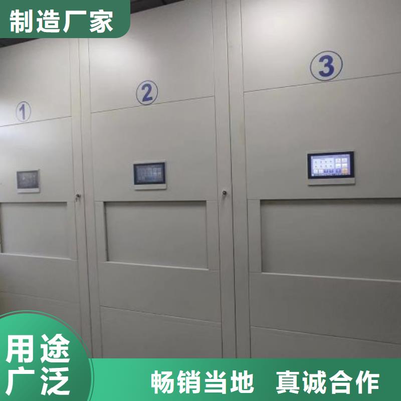 恭请咨询【泽信】资料库密集柜