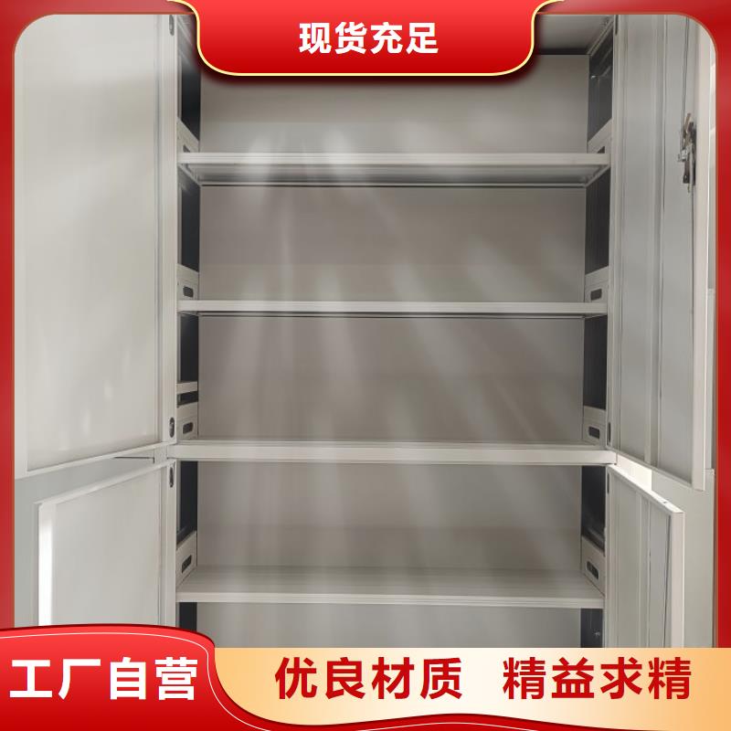 报价单【泽信】道轨式移动密集架