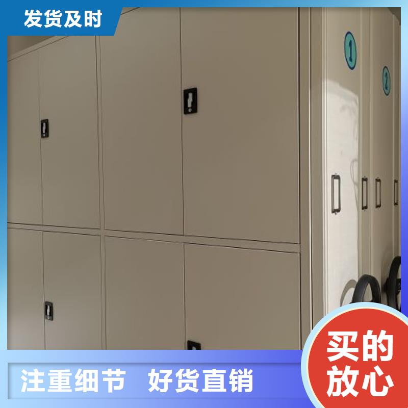 尊重客户【泽信】密集资料铁皮柜
