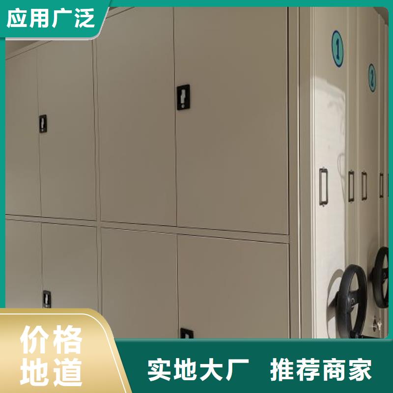 报价单【泽信】道轨式移动密集架