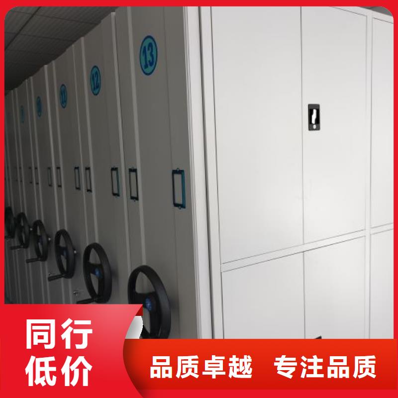 更多咨询【泽信】密集型活动档案柜