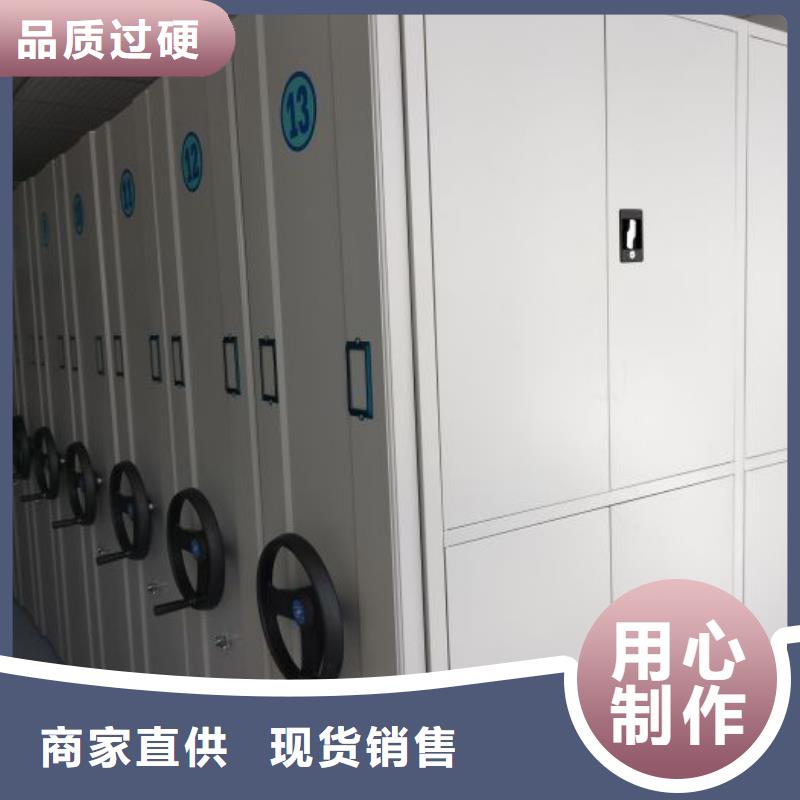 欢迎惠订【泽信】单证档案密集架