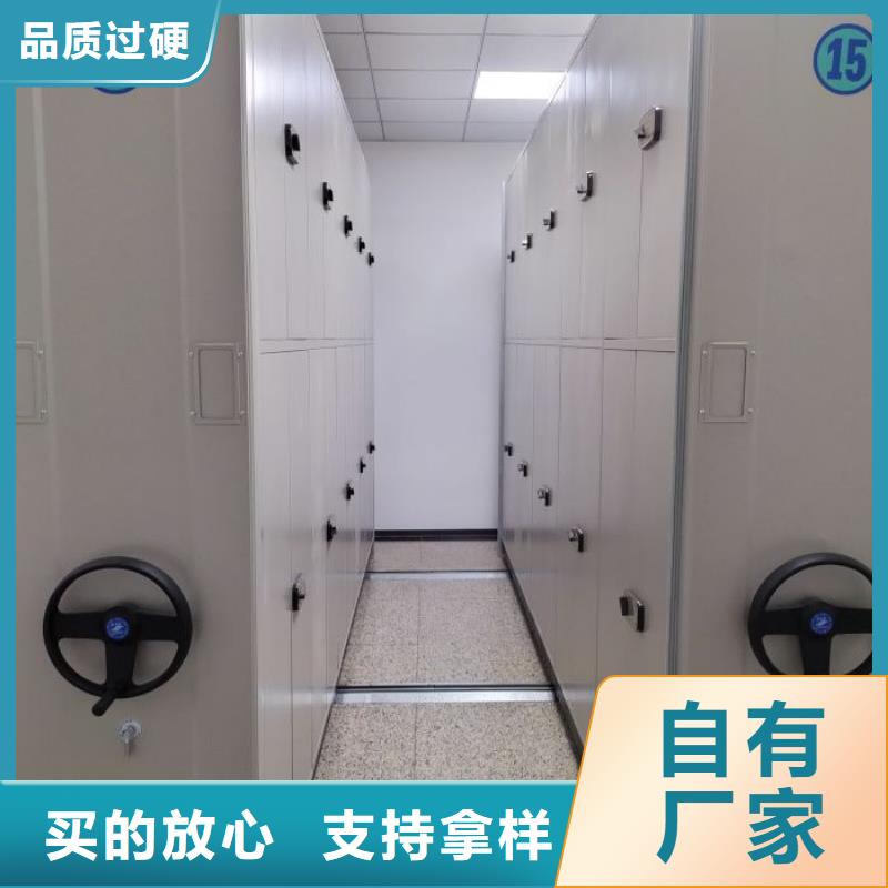 优惠促销【泽信】档案保管密集柜