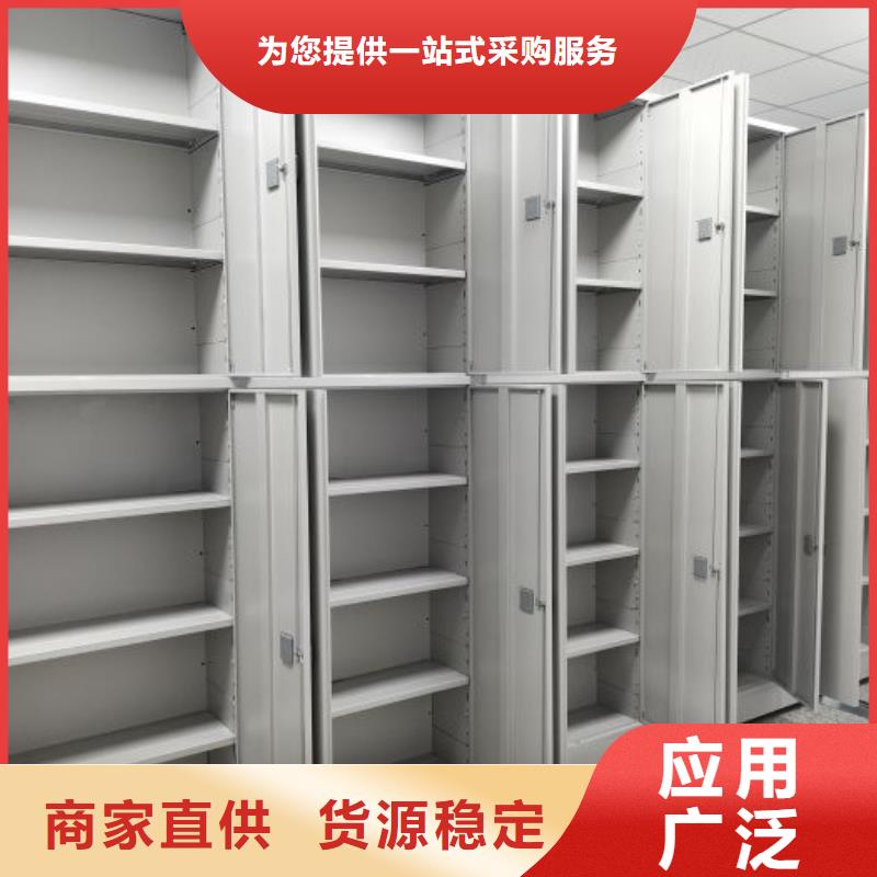 恭请咨询【泽信】资料库密集柜