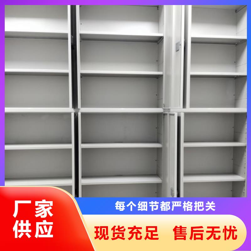 实地验商【泽信】手电动密集架