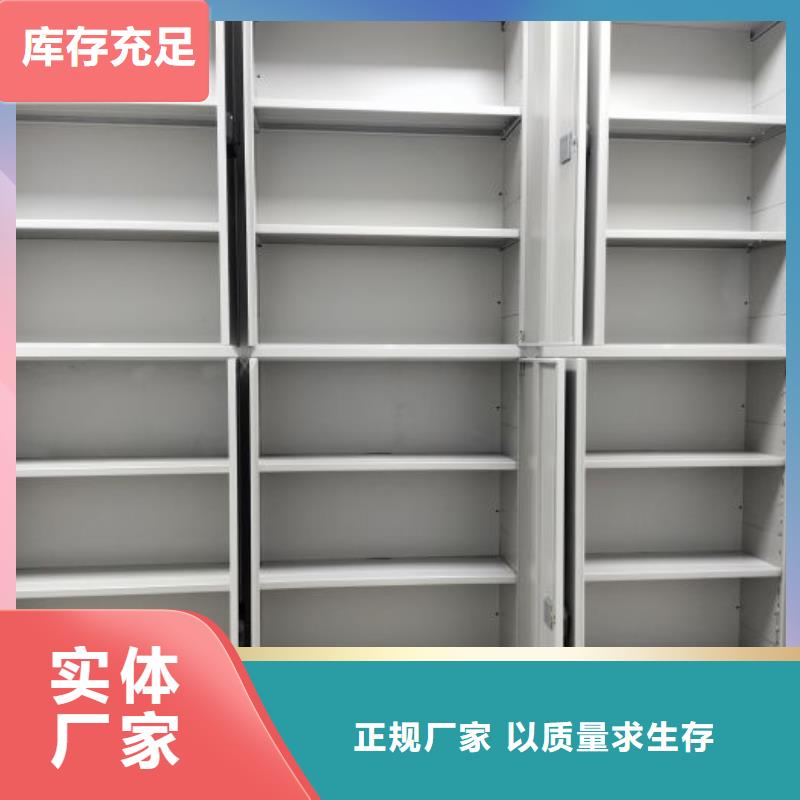 物证密集架生产厂家_规格齐全