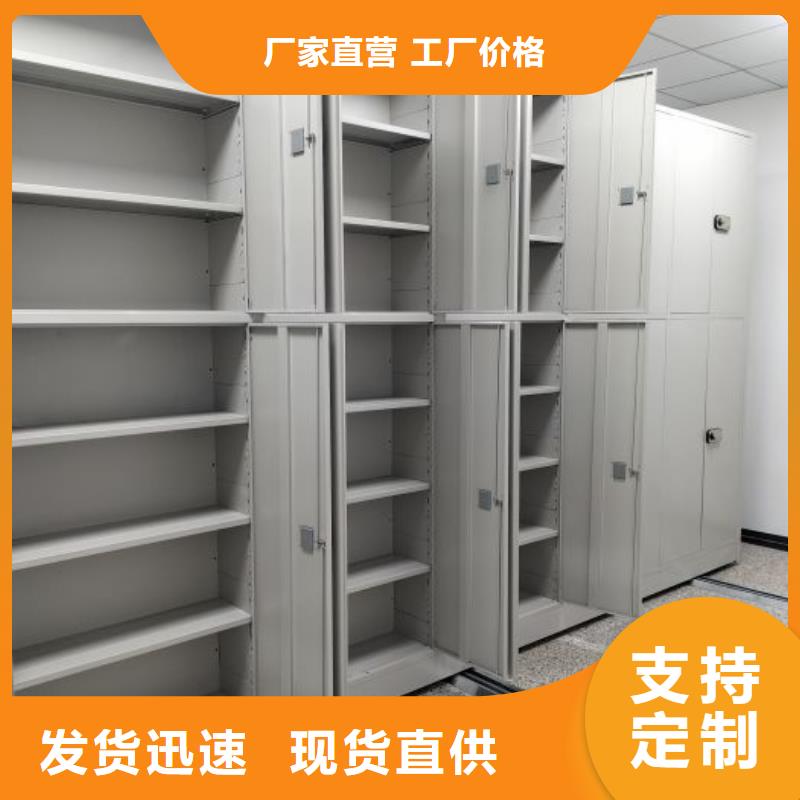 坦诚以待【泽信】卷宗档案密集架