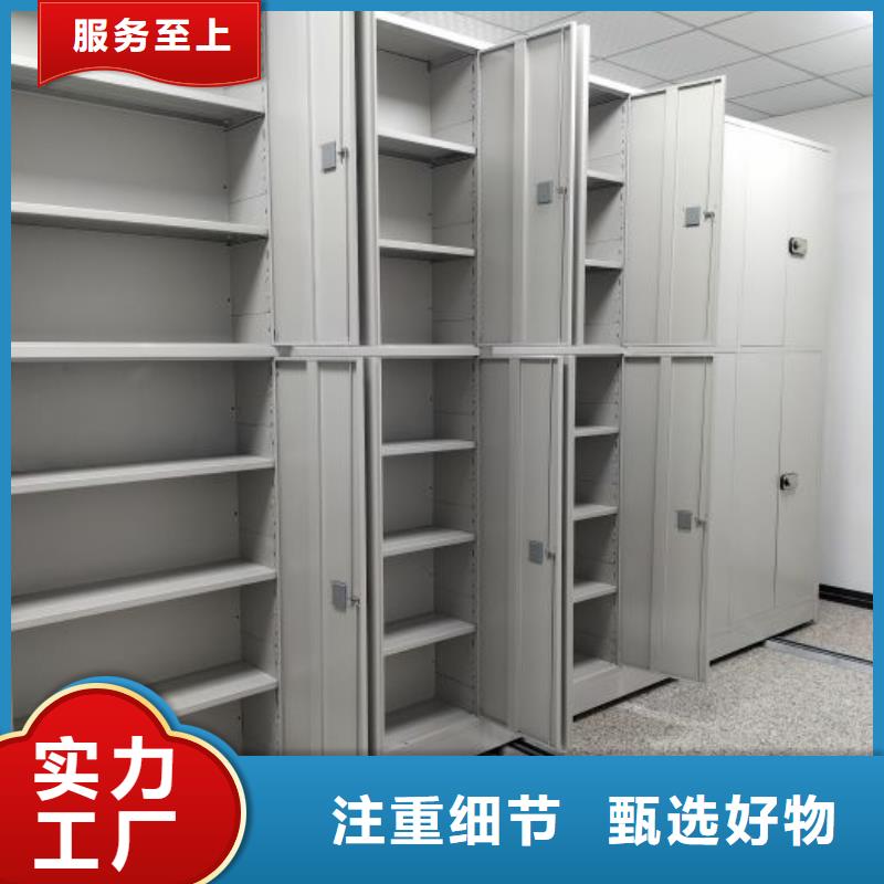 生产厂家【 智能密集架,手动密集架经验丰富质量放心】
