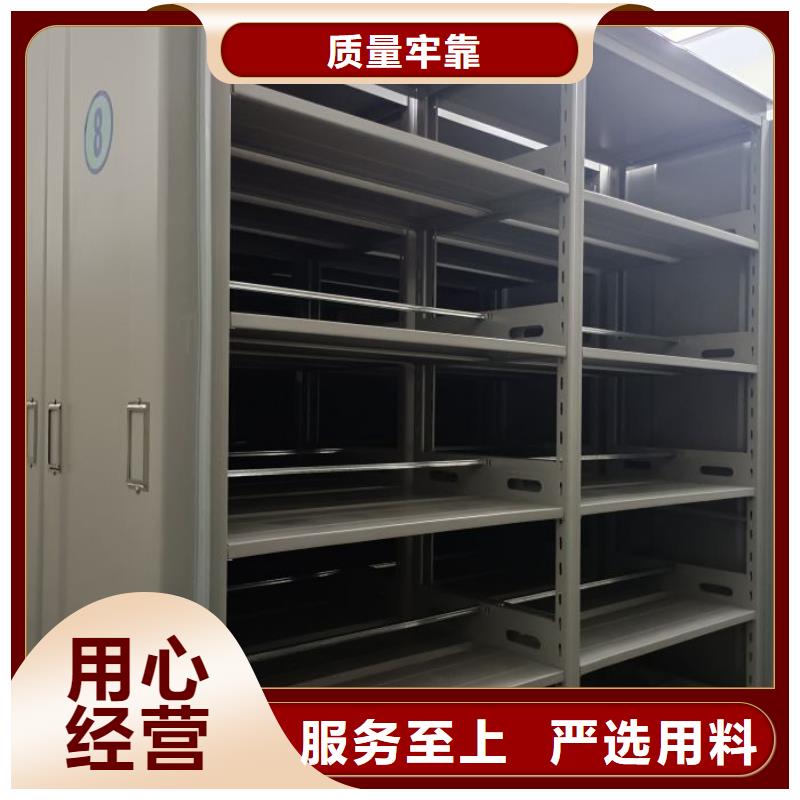 报价单【泽信】道轨式移动密集架