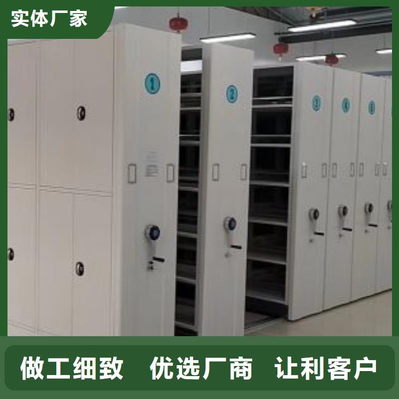 厂家坚持追求高质量产品【泽信】切片密集柜