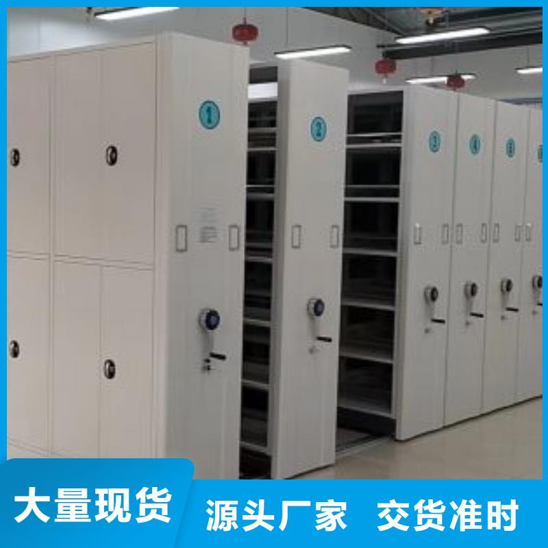 欢迎惠订【泽信】单证档案密集架