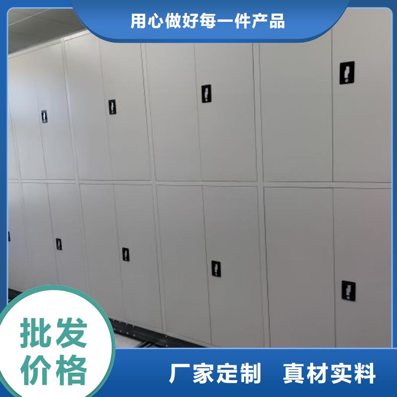 更多咨询【泽信】密集型活动档案柜