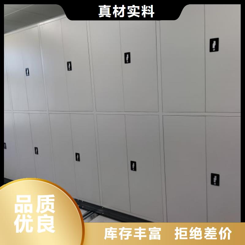 厂家坚持追求高质量产品【泽信】切片密集柜