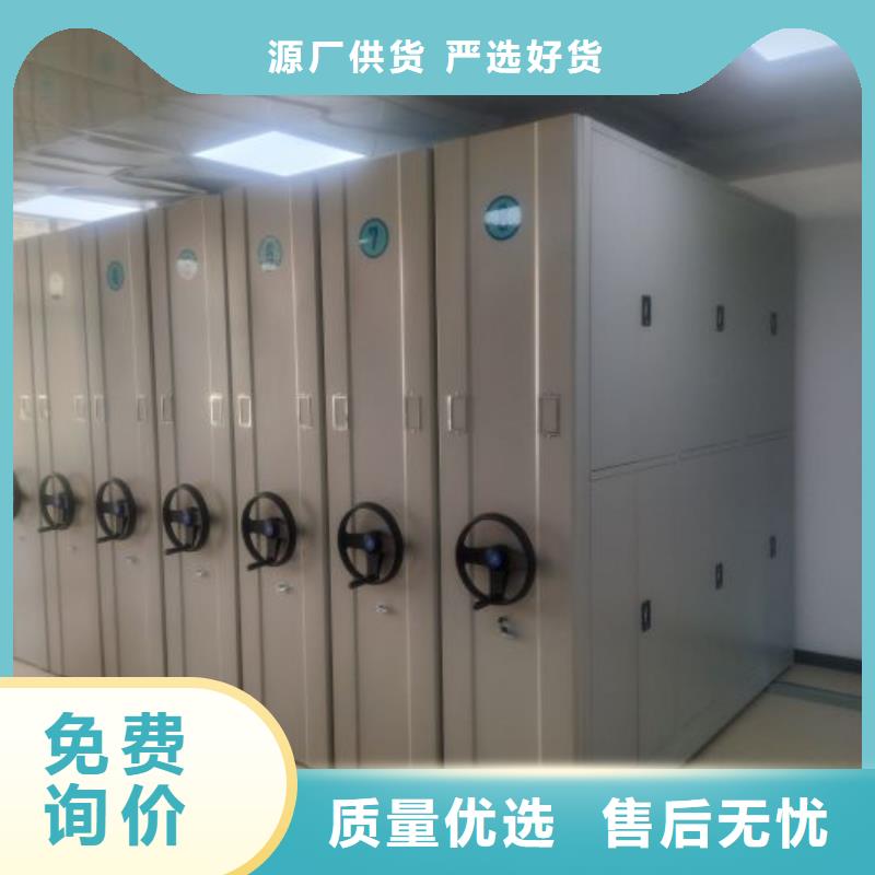 生产销售基地【泽信】六层密集档案柜