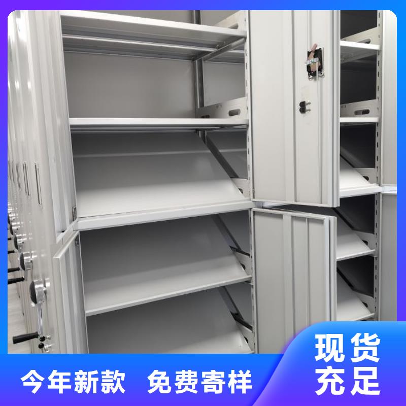 产品的选用原则有哪些【泽信】密集柜档案架