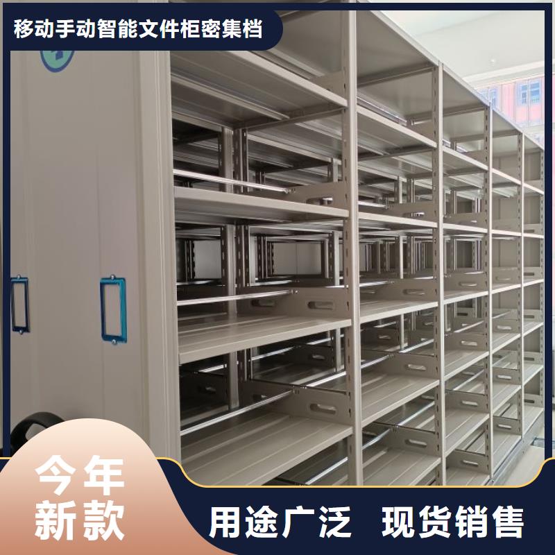 更多咨询【泽信】密集型活动档案柜