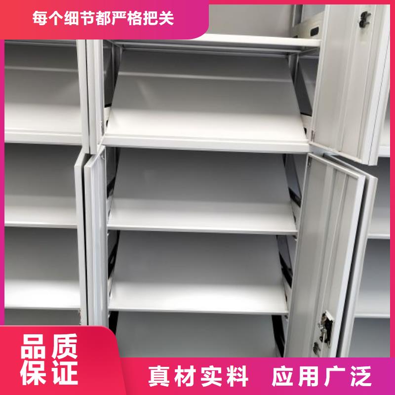 享有声誉【泽信】档案移动密集架
