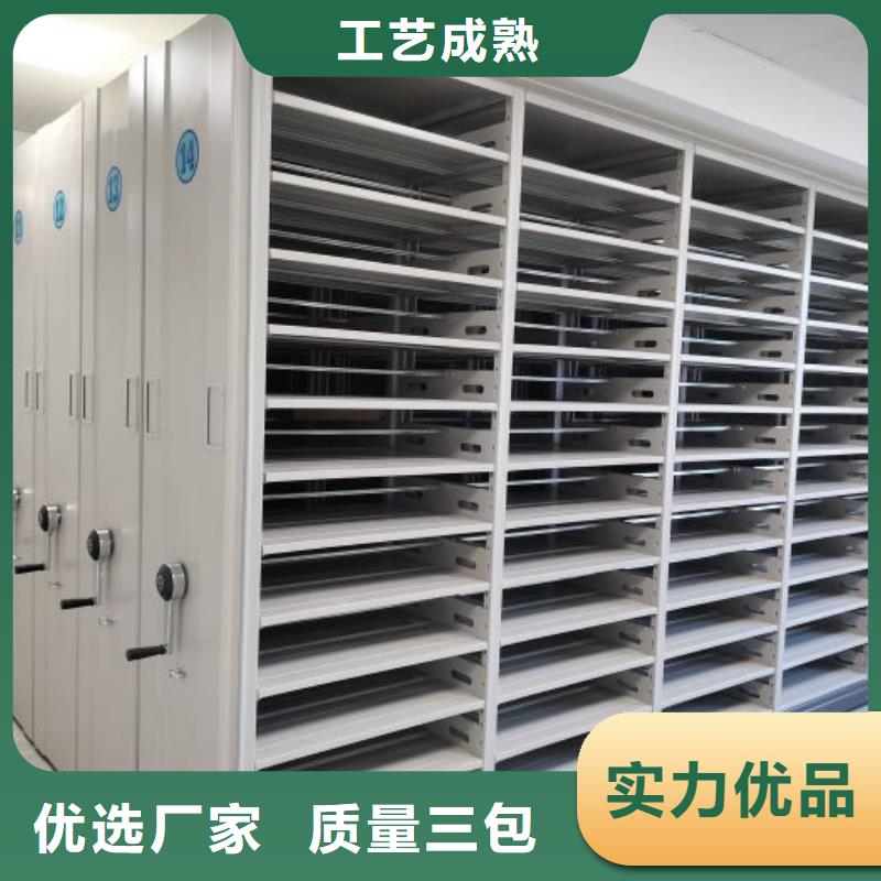优惠促销【泽信】档案保管密集柜