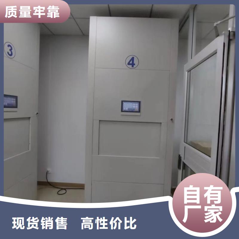 优惠促销【泽信】档案保管密集柜