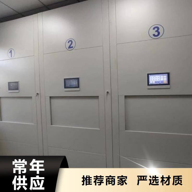 代理商【泽信】手摇密集型凭证档案架