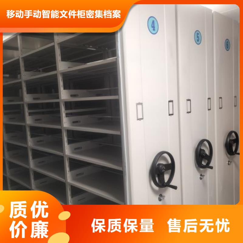 欢迎惠订【泽信】单证档案密集架