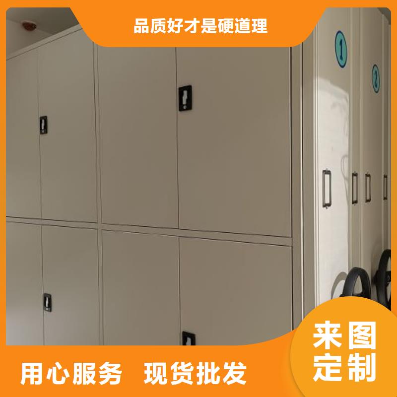 优惠促销【泽信】档案保管密集柜