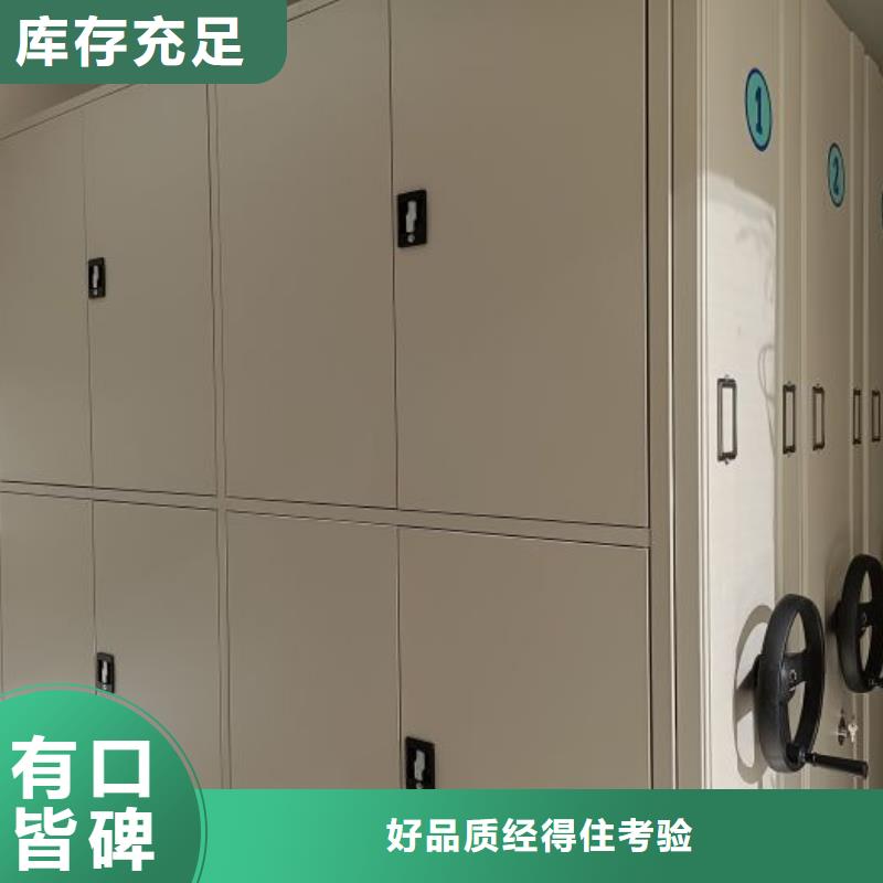 库房活动密集柜质量放心