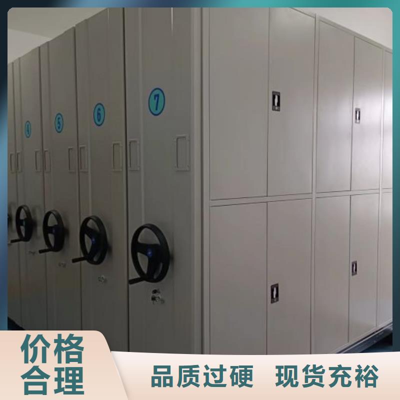 生产销售基地【泽信】六层密集档案柜