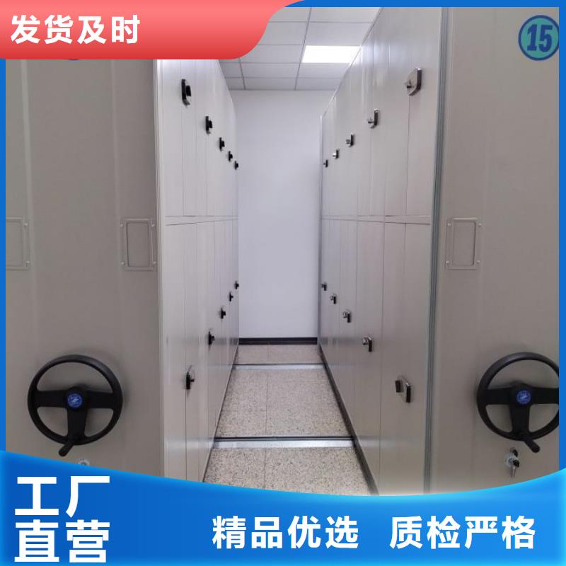 实地验商【泽信】手电动密集架
