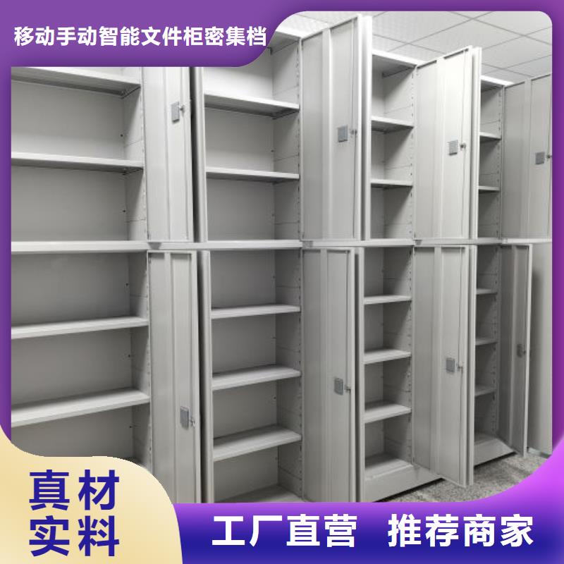 敬请光临【泽信】智能病历档案密集架
