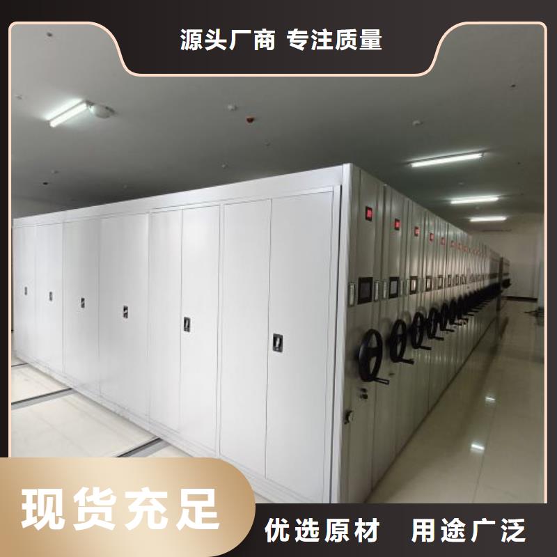 坦诚以待【泽信】卷宗档案密集架