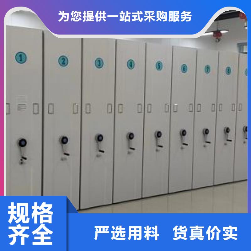 厂家坚持追求高质量产品【泽信】切片密集柜
